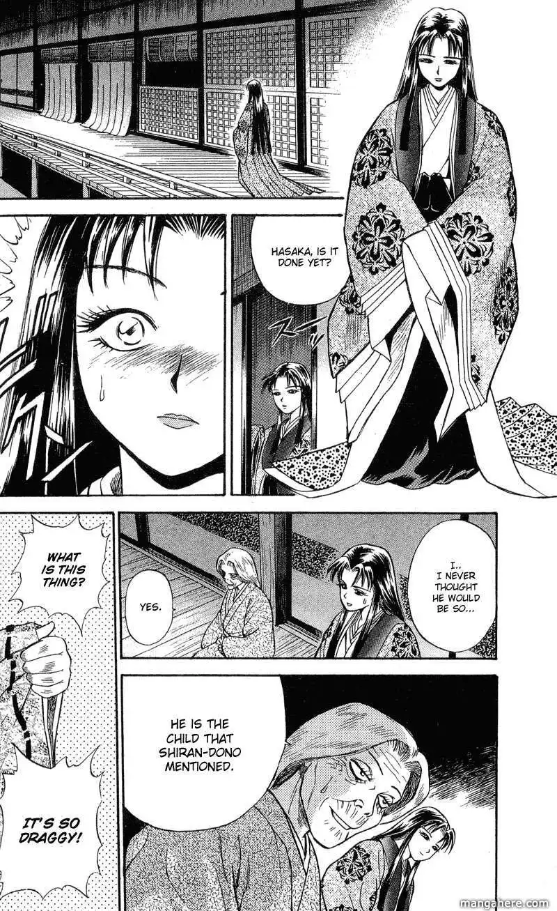 Shana oh Yoshitsune Chapter 1 34